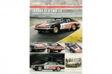 JAGUAR XJ-S TWR Team Motul ETCC 1982 - Inno Models Escala 1:64 (IN64-XJS-TWR3)