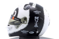 CASCO BELL Alexander Albon Williams GP China 2024 - Spark Escala 1:5 (5HF151)